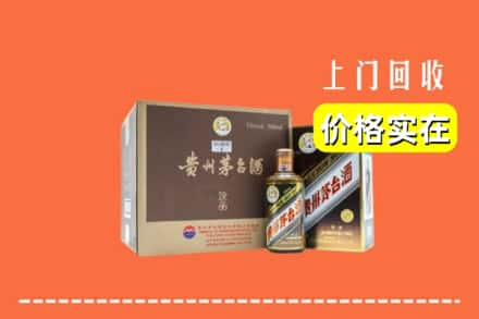 武威回收彩釉茅台酒